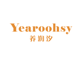 养润汐 YEAROOHSY 商标图样