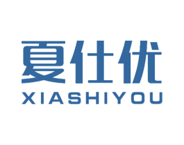 夏仕优 商标图样