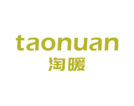 淘暖 商标图样