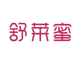 舒莱蜜 商标图样