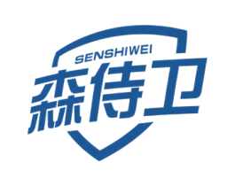 森侍卫 商标图样