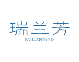 瑞兰芳 RUILANFANG 商标图样
