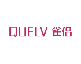 雀侣 商标图样