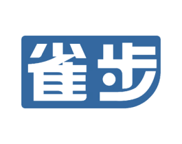 雀步 商标图样