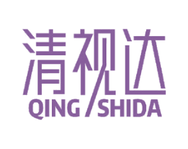 清视达 商标图样