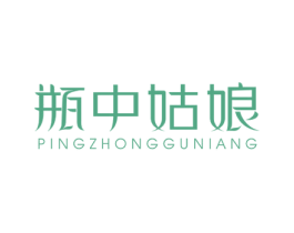 瓶中姑娘 商标图样