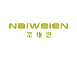 奈维恩 商标图样