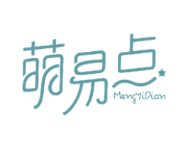 萌易点 商标图样