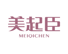 美起臣 商标图样