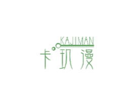 卡玑漫 商标图样