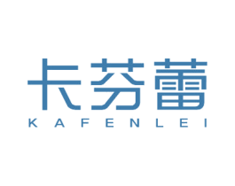 卡芬蕾 商标图样