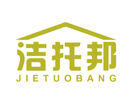 洁托邦 商标图样