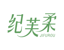 纪芙柔 商标图样