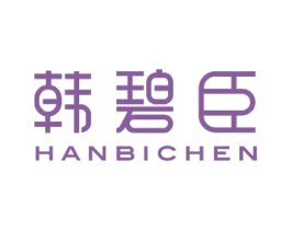 韩碧臣 商标图样