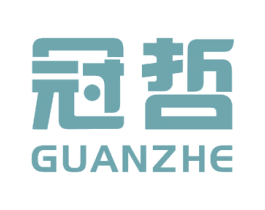 冠哲 商标图样