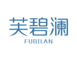芙碧澜 商标图样