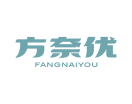 方奈优 商标图样