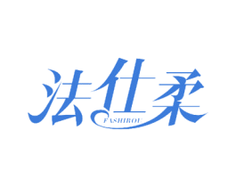 法仕柔 商标图样