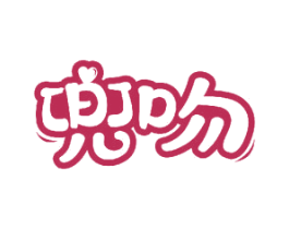 兜吻 商标图样