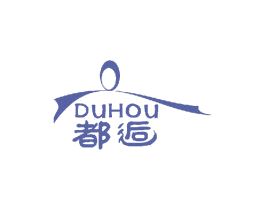 都逅 商标图样