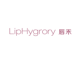 唇禾 LIPHYGRORY 商标图样