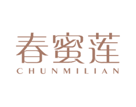 春蜜莲 商标图样