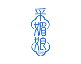 采媚娘 商标图样