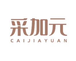采加元 商标图样