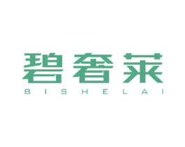 碧奢莱 商标图样