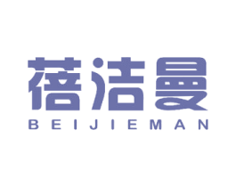 蓓洁曼 商标图样