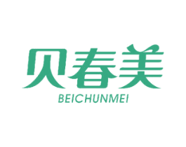 贝春美 商标图样