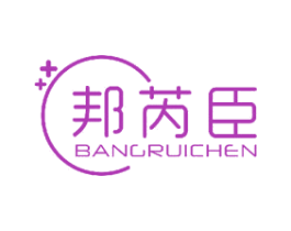 邦芮臣 商标图样