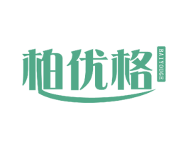 柏优格 商标图样