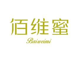 佰维蜜 商标图样