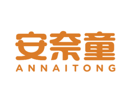 安奈童 商标图样