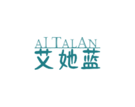 艾她蓝 商标图样