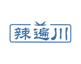 辣遍川 商标图样