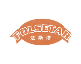 法斯塔 FOLSETAR 商标图样