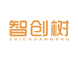 智创树 商标图样