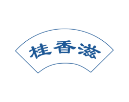 桂香滋 商标图样