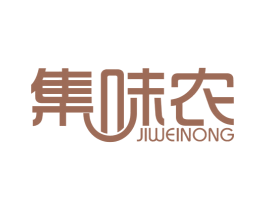 集味农 商标图样