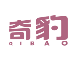 奇豹 商标图样
