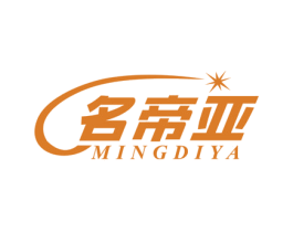 名帝亚 商标图样