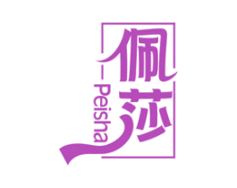 佩莎 商标图样