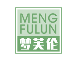 梦芙伦 商标图样
