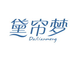 黛帘梦 商标图样