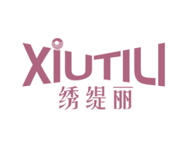 绣缇丽 商标图样