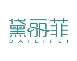 黛丽菲 商标图样