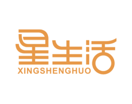 星生活 商标图样