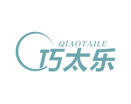 巧太乐 商标图样